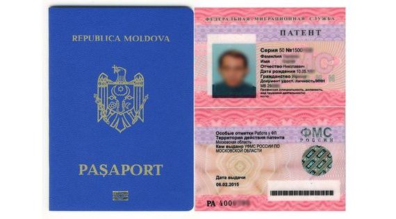 прописка в Кузнецке